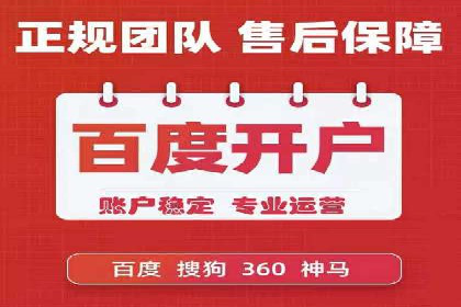 案例分享：百度推广助力企业提升品牌影响力
