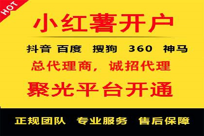 如何高效投放百度竞价广告